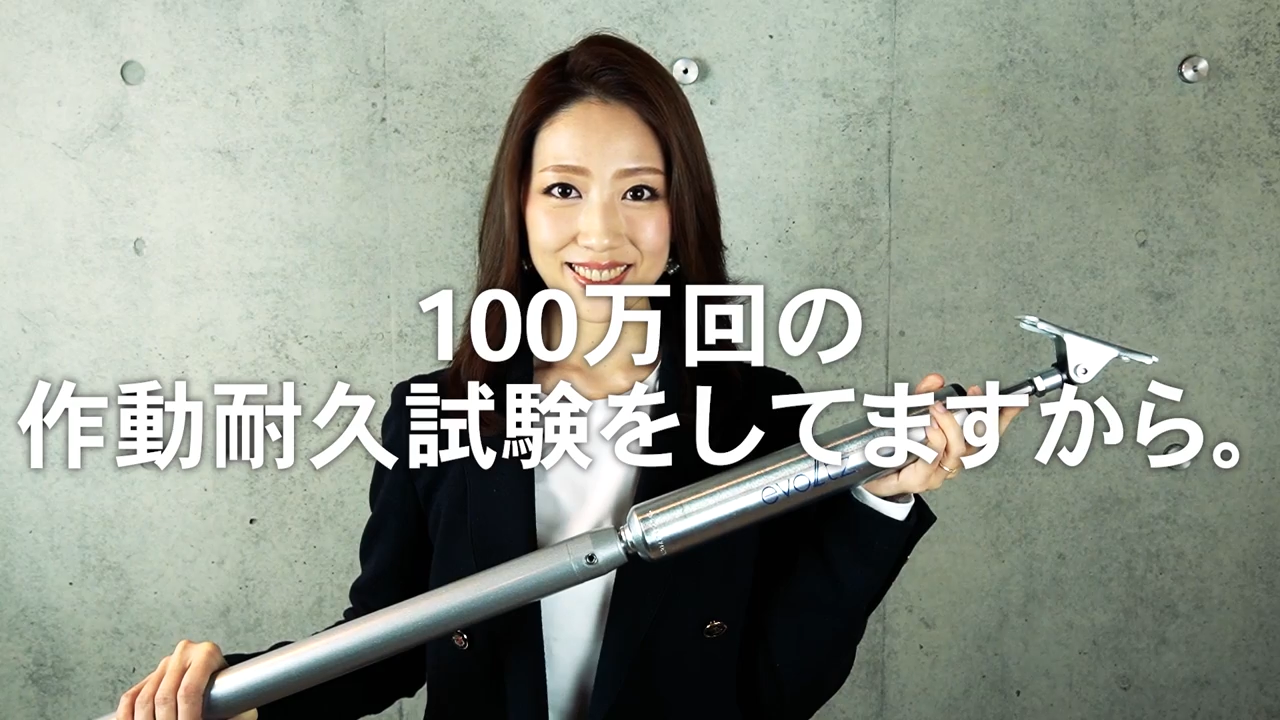 100万回の作動耐久試験